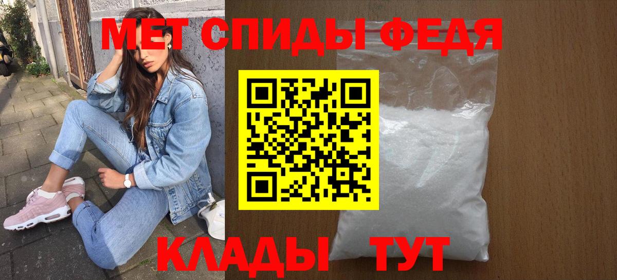 АМФЕТАМИН 97%  Вход с VPN  Amphetamine  Минусинск 
