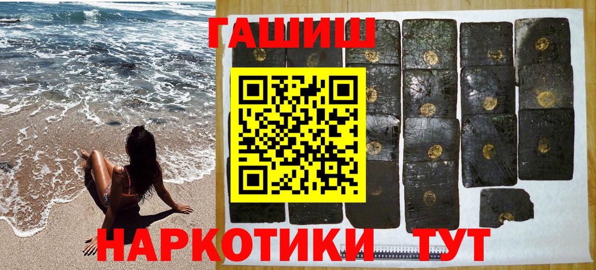 Гашиш индика сатива Минусинск