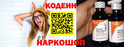 наркотики Донецк