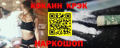 наркотики Донецк