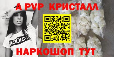 наркотики Донецк