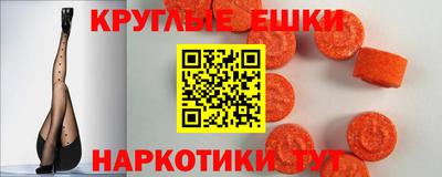 наркотики Донецк