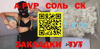 скорость mdpv Заволжье
