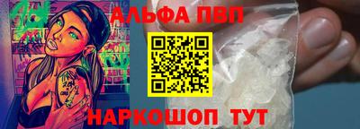 наркотики Донецк