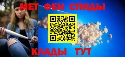 скорость Донской