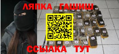 наркотики Донецк
