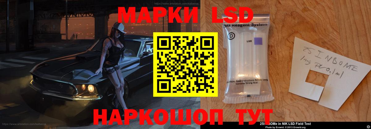 ЛСД экстази ecstasy Минусинск
