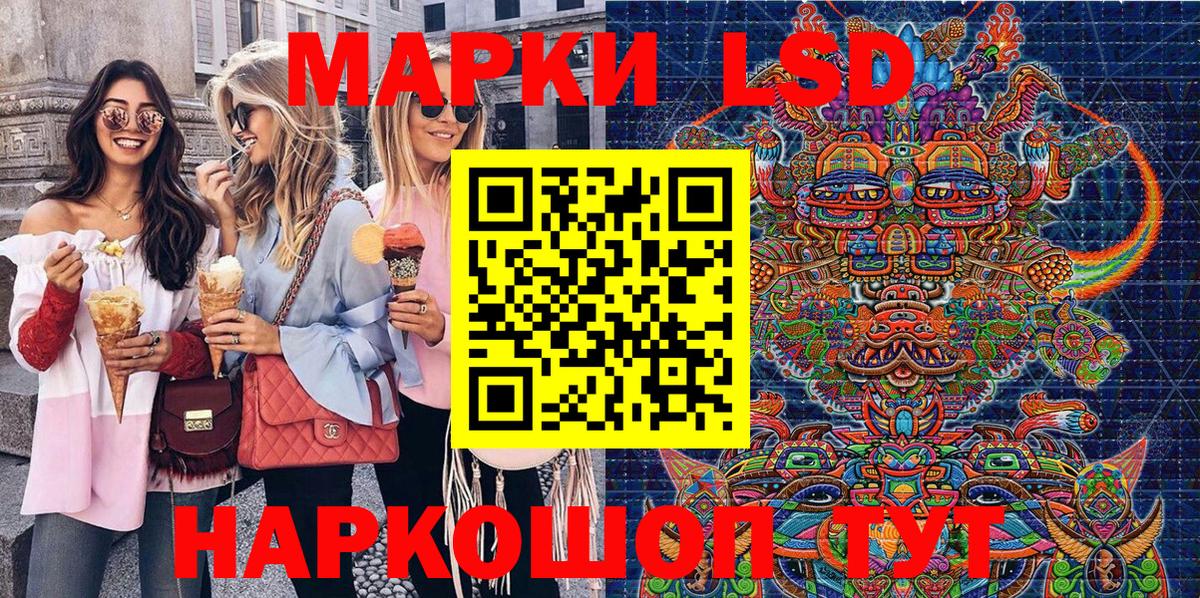 Марки NBOMe  Марки N-bome 1,5мг  Вход с VPN  Минусинск  Марки N-bome 1,5мг 